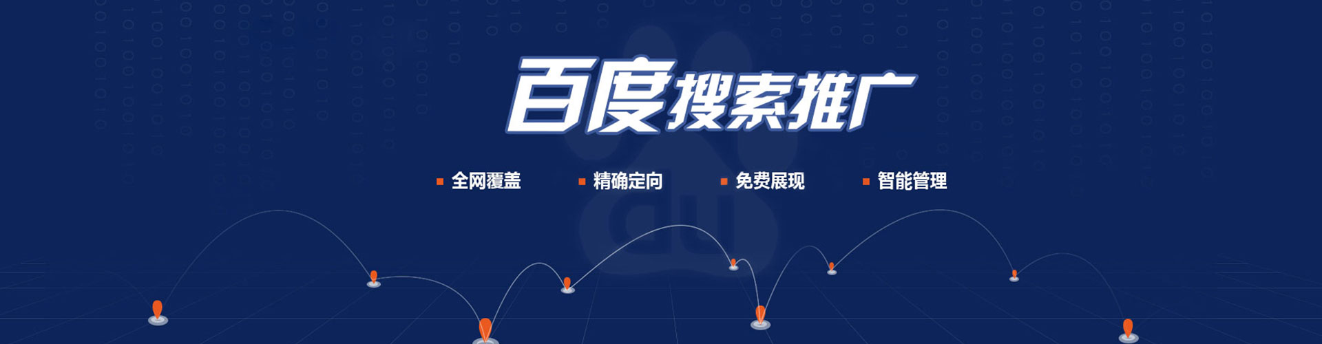 会理竞价托管