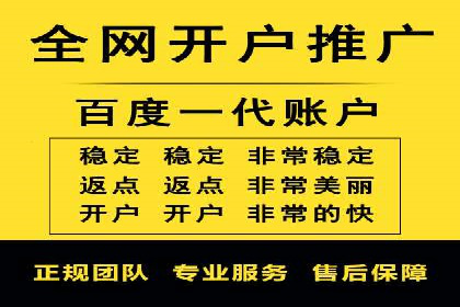 百度信息流开户的秘诀：看行业领先者如何操作