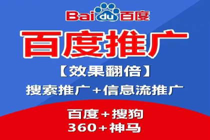 竞价推广中的数据监控与分析：某行业头部企业的成功经验