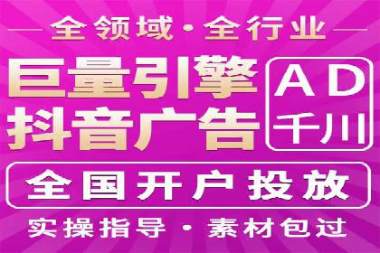 案例分享：SEM竞价托管助力企业增长
