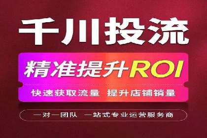 微信信息流广告的ROI（投资回报率）提升策略